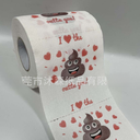 Valentine's Day party tissue poop pattern happy birthday toilet paper Valentine's Day toilet paper tissue poop toilet paper