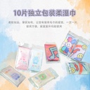 Independent Packaging Travel Wipes Small Packaging Floral Portable Travel Wet Tissue Boutique Student Cleaning Tissue Small Bag