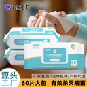 Factory MuBen cotton 75% alcohol wipes cleaning sterilization cotton disposable sterilization wipes