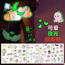 Ruikalong Luminous tattoo Sticker Waterproof Cartoon Technology Planet Children tattoo Sticker