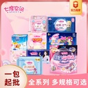 Seven-dimensional sanitary napkin girls elegant daily super long night with pajamas full box official flagship store