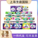 Japan flower King sanitary napkin le/But ya daily night with an pajama pants