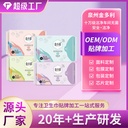 Jin Xiaoli 8 pieces of daily soft breathable girl sanitary napkin yew aunt towel pad whole box for hair