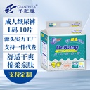 Dr. Kang adult diapers L large adult diapers for the elderly maternal diapers for men and women single pack