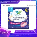 Hua Le and Ya Wang sanitary napkins peace of mind pants sleeping sanitary napkins night good night pants M-L 2 5115