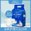 Disposable large elderly adult diapers hospital adult elderly elderly adult diapers