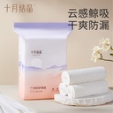 October Jingjing maternity mattress nursing pad