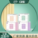 OBB aunt towel daily night pad cotton soft breathable no fluorescent agent Wormwood sanitary napkin factory outlet
