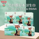 Medical grade Baiyunshan sanitary napkin factory day and night pads ultra-thin leak-proof bamboo fiber ultra-long aunt towel