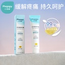 Xiaoya elephant lanolin repair cream protection cream nipple chapped cream baby can use nipple cream cream cream sheep fat cream