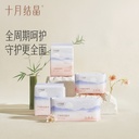 October Crystallized Maternal Sanitary Napkins Postpartum Maternal Special Dew Lengthen Increase Maternal Sanitary Napkins during Puerperium