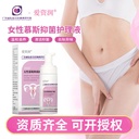 Gong Yan Mei Mu Si Bacteriostatic Care Liquid Vaginal Cleaning Private Parts Maintenance Female Private Parts Care Lotion Gynecological Lotion