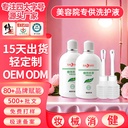 Private parts lotion semi-finished products plant herbal gynecological lotion private parts care liquid female private parts lotion