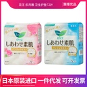 Japanese imported Huawang original female sanitary napkin fragrance 72 pieces sanitary pad