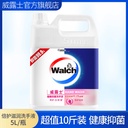【多香型】Walch/威露士健康抑菌洗手液补充装5L官方旗舰店正品