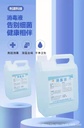 95 degree alcohol disinfectant fire therapy cupping nail art cleaning burning small hot pot heating cleaning machine wiping VAT