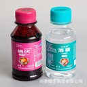 Zhichuntang 75% Alcohol Iodophor Hydrogen Peroxide 100ml Medical Household Skin Disinfectant Sterilization Portable