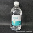 75% alcohol disinfectant household alcohol spray ethanol 75 500ml office property skin disinfection
