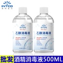 Yingke Alcohol 75 Degree Disinfectant Household Skin Articles Environmental Cleaning and Sterilization 75% Ethanol Large Bottles,