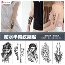 Flower arm tattoo paste half arm men and women tattoo forearm animal Lion black and white factory exclusive