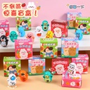 Tumbler blind box surprise small blind box net red with creative primary school kindergarten prizes gift stationery