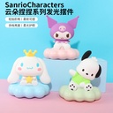 Sanrio Yugui Dog Pats Nightlight Induction Silicone Bedside Table Lamp Cute Female High Color Value Atmosphere Lamp Decompression