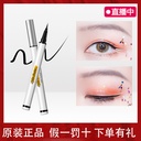 Small Odin Eyeliner Pen Color Eyeliner Waterproof Non-blooming Small Odin popmart Joint Bubble Mart