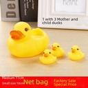 One large and three small net bags duck pinch call bath water toy duck parent-child duck mother duck vinyl duck