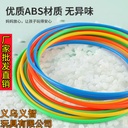 50 postage ring stalls night market plastic ring ring throwing ring bold empty solid toy manufacturers