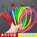 Stall night market ferrule plastic ferrule ferrule hollow ring throwing ferrule children's toy manufacturers