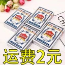 Autumn Peony Poker Ordinary Entertainment Home Card Game Props Table Game Landlord Thickening Factory