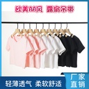 e-commerce Europe and the United States AA wind shoulder strap solid color T-shirt V-neck women's short sleeve Loose Women's top spot