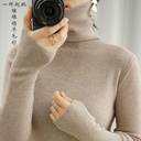 Autumn Women's Base Sweater Women's Long Sleeve Casual Wool Knitted Top Long Knitted Sweater Women