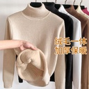 Fleece-lined Thickened One-piece Fleece Sweater Women's Winter Thick Mink Fleece Warm Top High Collar Base Shirt Women's Autumn and Winter Fashion