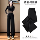 Narrow Wide-leg Pants Women's Spring and Summer Pendant Straight Pants Women's Slimming Casual Small High Waist Slimming Pants