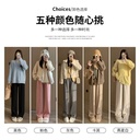 Thickened Cashmere Pants Women's Wide-leg Pants Long Drawstring High Waist Loose Fleece-lined Pink Fleece-lined Casual Pants