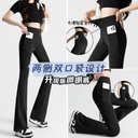 Spring and Summer Micro Shark Pants Pocket Horseshoe Pants Slimming Trousers Women's Outer Wear Slim-fit Casual Barbie Pants Leggings