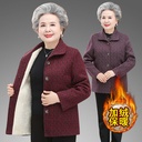 Old people's autumn and winter coat women's 60-year-old 70-year-old grandma's winter coat plus velvet top women's loose old people's clothes