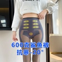 650克加绒加厚女士悬浮芭比裤提臀高腰瘦腿鲨鱼裤保暖秋冬打底裤