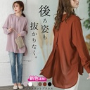 supply Japan and South Korea women's shirt back slit shirt ladies jacket chiffon shirt