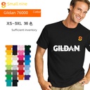 gildan吉尔丹76000纯色棉圆领短袖t恤180克广告衫文化衫定制logo