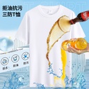 White Small T Three-proof T-shirt Customized Men's and Women's Antibacterial Liquid Ammonia Pure Cotton Round Neck Loose Short-sleeved Waterproof Oil-stained Half-sleeved T-shirt