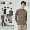APO Men's Wear | Semi-high Neck Velvet Backing Shirt Men's Autumn and Winter Long Sleeve Warm T-shirt with Single Wear Men's Jacket
