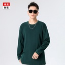 Weilong long sleeve T-shirt men's 220g Xinjiang cotton bottoming shirt winter ins Tide brand solid color round neck shirt