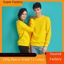 New Round Neck Sweater Men's Pullover Long Sleeve Jacket Solid Color Blank Sweater Advertising Shirt