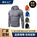 men's custom sweater autumn and winter European size men's solid color slim hooded long sleeve sweater coat