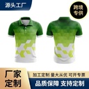 Factory Digital Printing Sublimation Polo Shirt Sports Quick Dry T-Shirt Short Sleeve T-Shirt Feather Suit