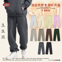 BE Men's | Fall/Winter Men's Pants Straight Pants Fashion Brand Couple Pants Men's Solid Color Loose Casual Sports Pants