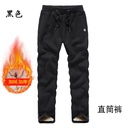 Lamb Fleece Casual Pants Fashionable Men's Fleece-Lined Thickened Casual Pants Winter Warm Knitted Straight Leg Pants