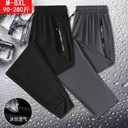 Ice silk pants men's summer sports quick-drying thin casual pants stretch straight plus size men's air conditioning long pants